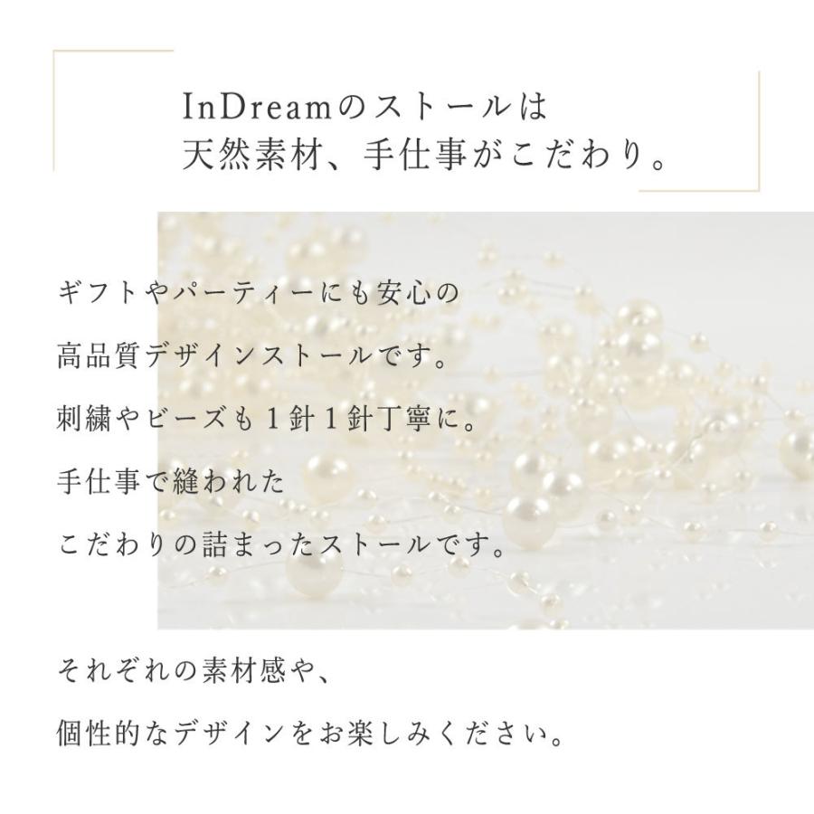 InDream ストール パーティー 結婚式 刺繍 シルク オーガンジー ベージュ 毛糸小花 クリスマス ギフト 誕生日 プレゼント 50代 60代 70代_2