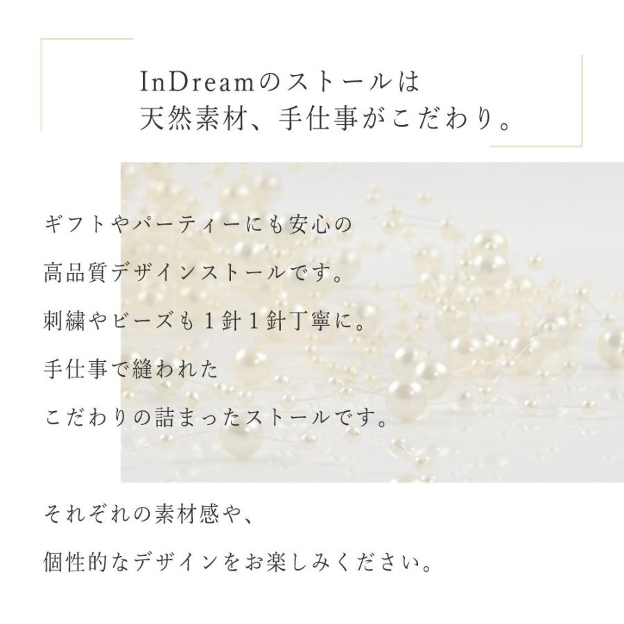 InDream シルク コットン ストール 薄手 大判 春夏 古希 お祝い 結婚式 パーティー  母の日 ギフト 誕生日 プレゼント 50代 60代 70代｜indream｜10