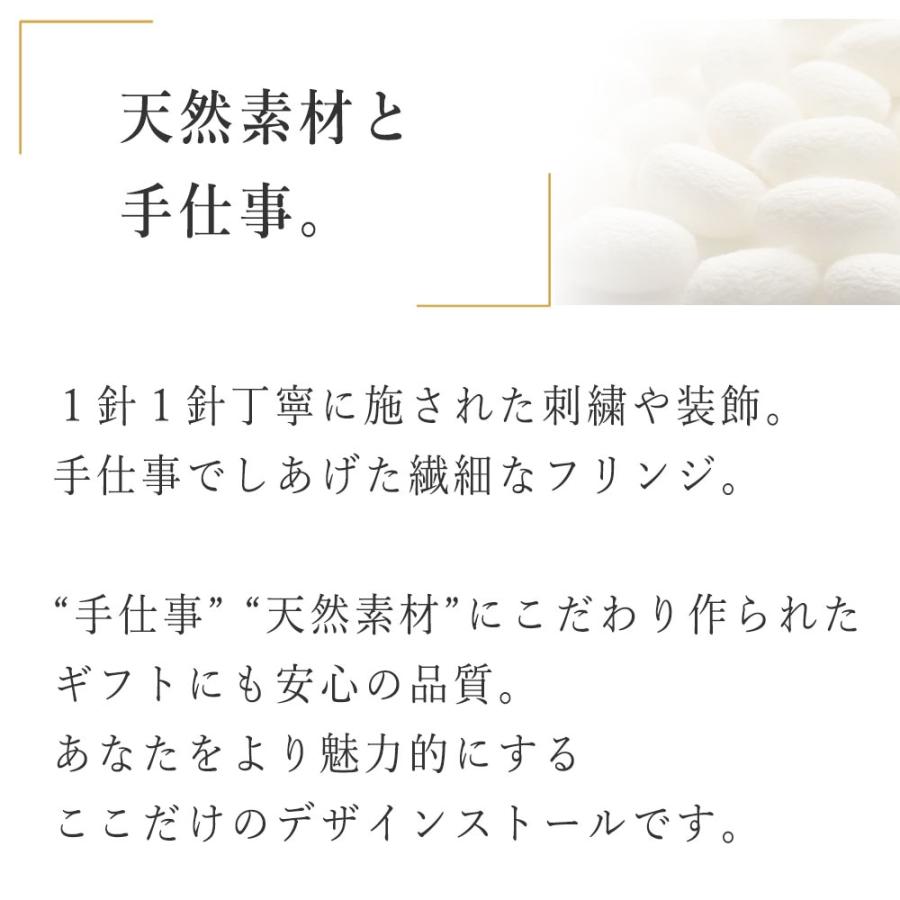 InDream シルクコットン刺繍ストール ミントグリーン 結婚式 ストール 大判 パーティー 春 夏 秋 誕生日 プレゼント 敬老の日 ギフト 50 |  | 01