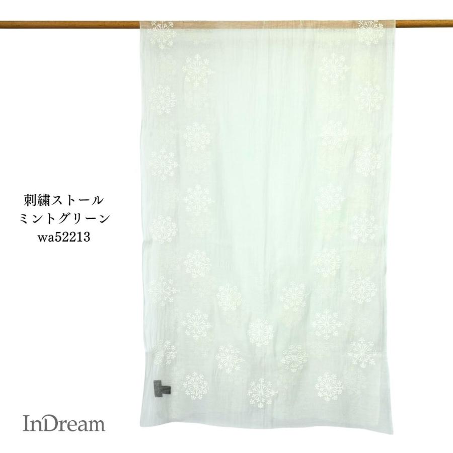 InDream シルクコットン刺繍ストール ミントグリーン 結婚式 ストール 大判 パーティー 春 夏 秋 誕生日 プレゼント 敬老の日 ギフト 50 |  | 02