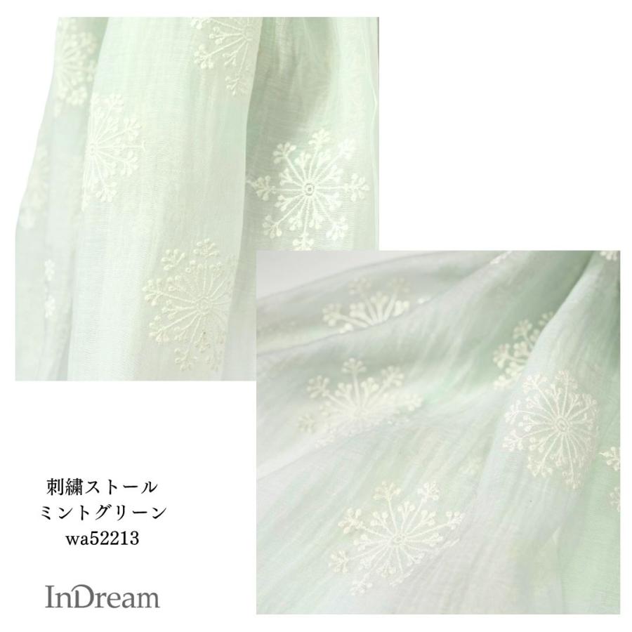 InDream シルクコットン刺繍ストール ミントグリーン 結婚式 ストール 大判 パーティー 春 夏 秋 誕生日 プレゼント 敬老の日 ギフト 50 |  | 03