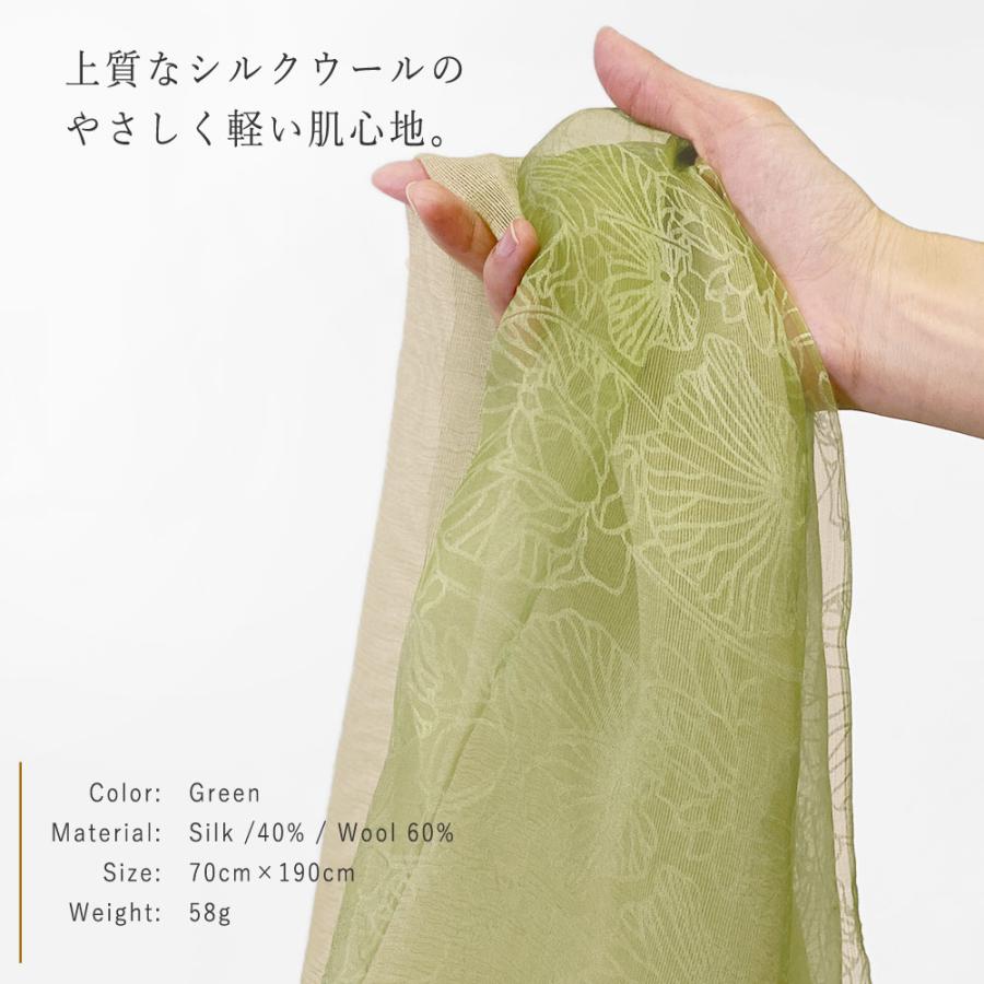 InDream シルクウールストール 緑(グリーン) ビーズ レース スパンコール 還暦 古希 ギフト 旅行  クリスマス ギフト 誕生日 プレゼント 女性 60代 70代 |  | 10
