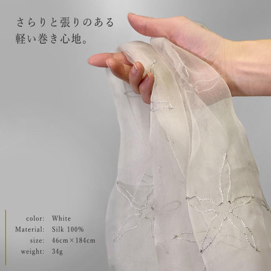 JOSEPHジョゼフシルクコットン大判ストール白×ネイビー