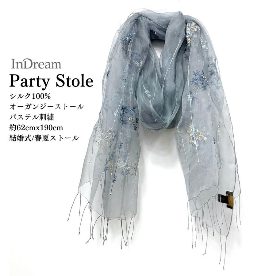 InDream シルク オーガンジー ストール  ブルーグレー 結婚式 ストール パーティー  古希 お祝い クリスマス ギフト 誕生日 プレゼント 女性 60代 70代 | 