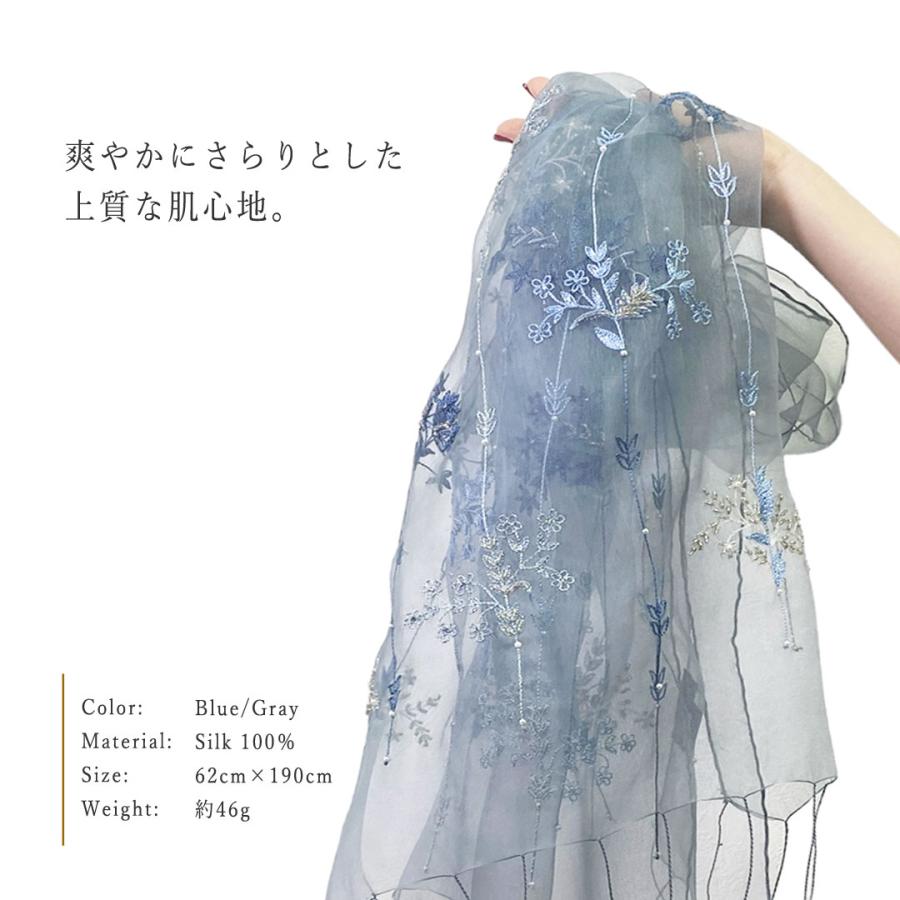 InDream シルク オーガンジー ストール  ブルーグレー 結婚式 ストール パーティー  古希 お祝い クリスマス ギフト 誕生日 プレゼント 女性 60代 70代 |  | 09