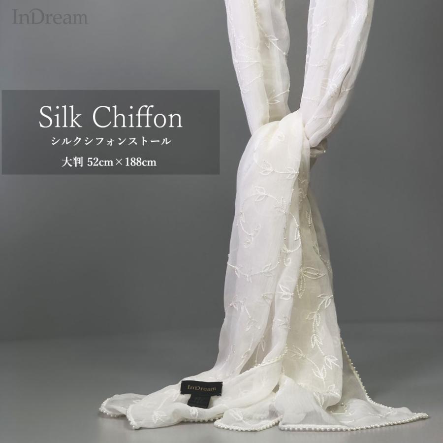 InDreamシルク シフォン ストール 薄手 刺繍 ホワイト スカーフ 結婚式 パーティー ギフト  春夏 クリスマス ギフト 誕生日 プレゼント 50代 60代 70代 |  | 01