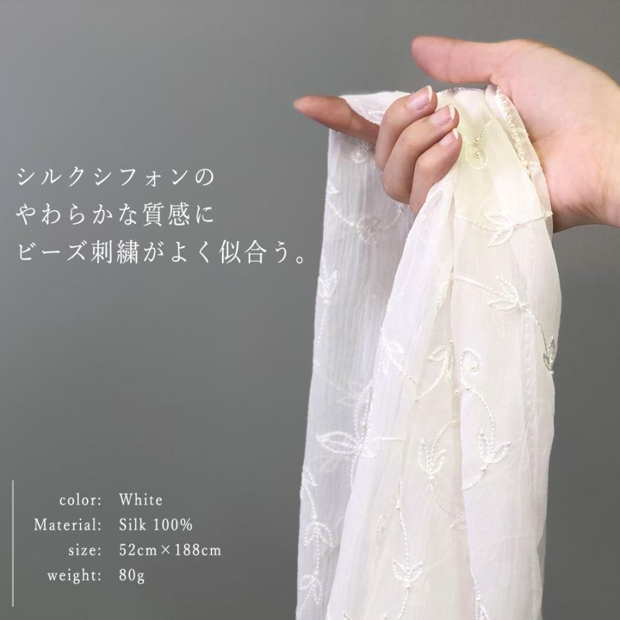 InDreamシルク シフォン ストール 薄手 刺繍 ホワイト スカーフ 結婚式 パーティー ギフト  春夏 クリスマス ギフト 誕生日 プレゼント 50代 60代 70代 |  | 06