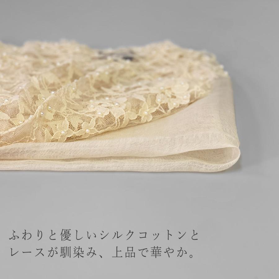 InDream シルク コットン ストール  ベージュ レース 還暦 古希 ギフト 旅行 春夏 クリスマス ギフト 誕生日 プレゼント 50代 60代 70代 |  | 02