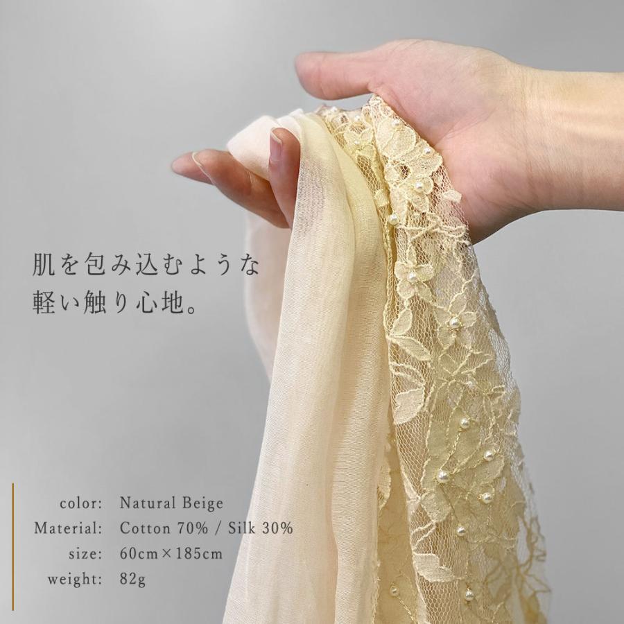 InDream シルク コットン ストール  ベージュ レース 還暦 古希 ギフト 旅行 春夏 クリスマス ギフト 誕生日 プレゼント 50代 60代 70代 |  | 08