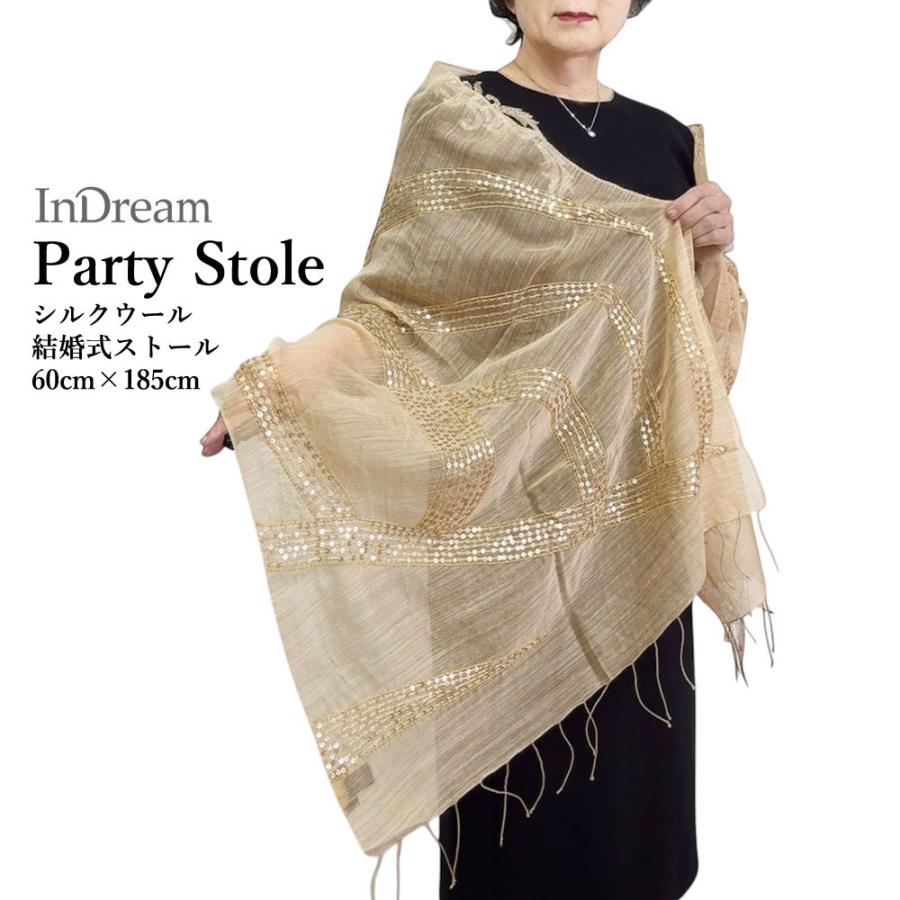 InDream ストール パーティー 結婚式 スパンコール刺繍 シルクウール ベージュ 春 秋冬 クリスマス ギフト 誕生日 プレゼント 50代 60代 70代 | 