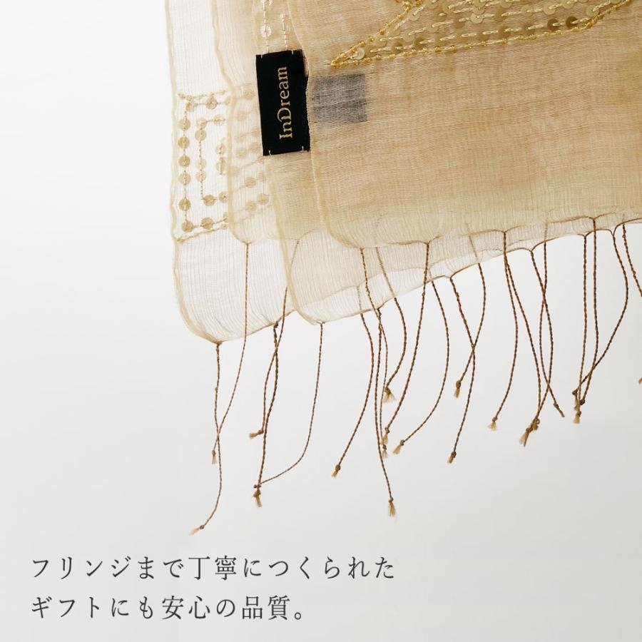 InDream ストール パーティー 結婚式 スパンコール刺繍 シルクウール ベージュ 春 秋冬 クリスマス ギフト 誕生日 プレゼント 50代 60代 70代 |  | 07