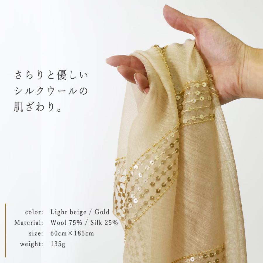InDream ストール パーティー 結婚式 スパンコール刺繍 シルクウール ベージュ 春 秋冬 クリスマス ギフト 誕生日 プレゼント 50代 60代 70代 |  | 11