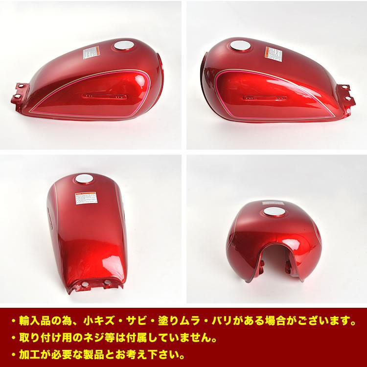 グラストラッカー燃料タンク　おまけ付き スズキ SUZUKI GN125 グラストラッカー ボルティー 燃料タンク
