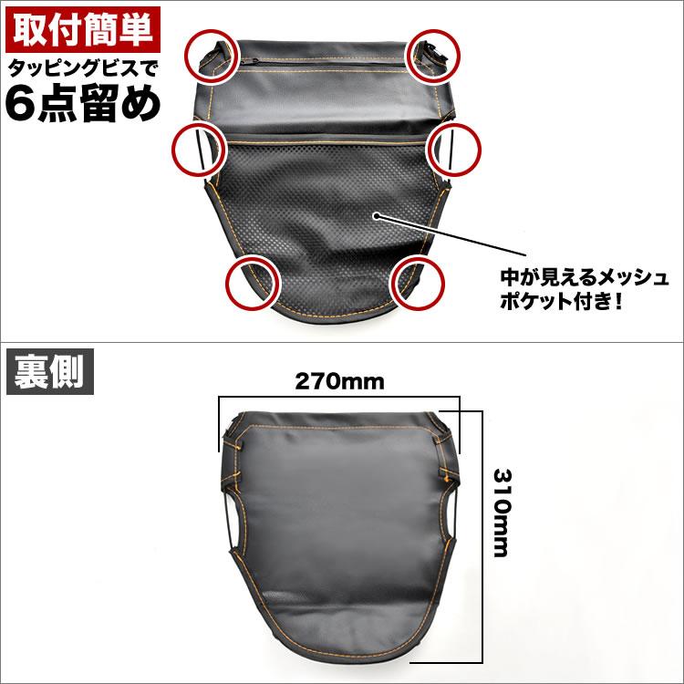 ジョーカー50 ジョーカー90 バイク用 メットインボックス シート裏