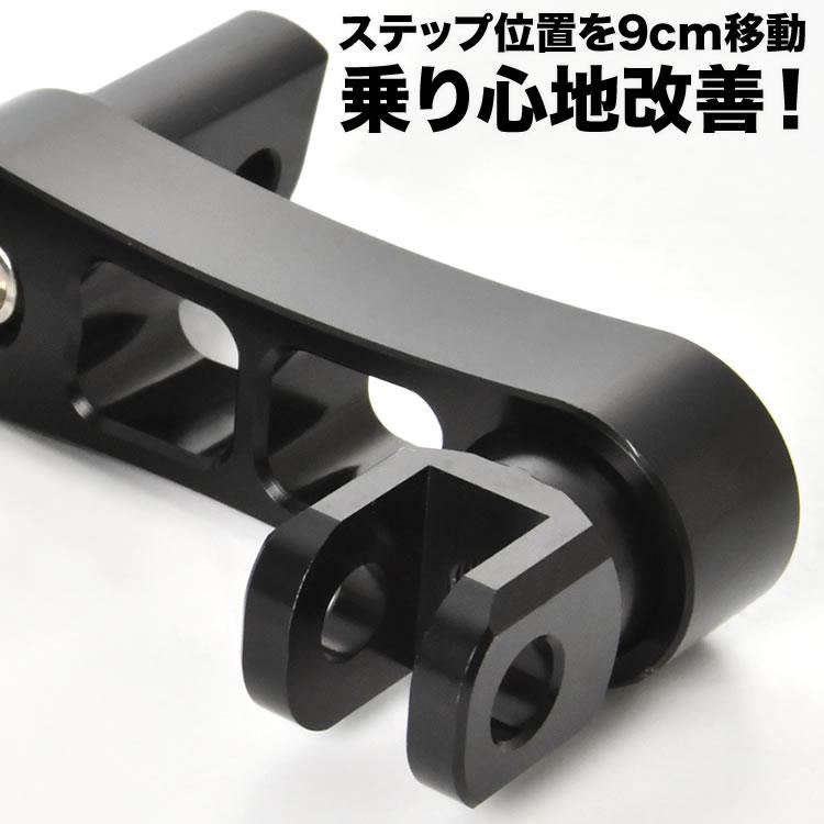 ハーレー エクステンション フットペグマウント ブラック ハイウェイ