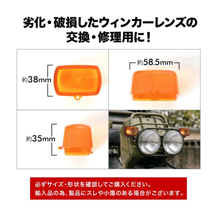 ホンダ HONDA XLR250R(MD16/MD20/MD22) XLR200R(MD29) ウインカー