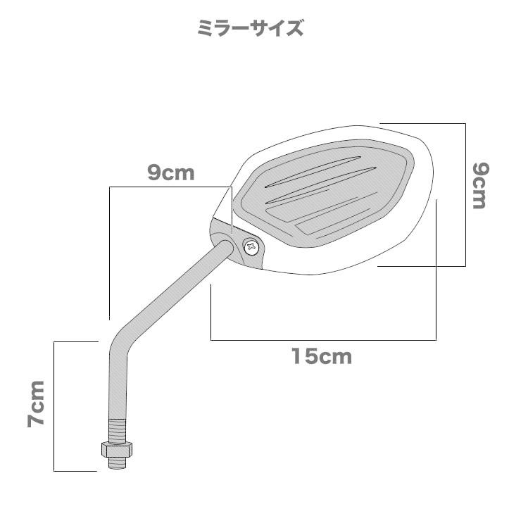 エアロミラー バイクミラー バックミラー レッド 赤 ダエグ バイト バリオス ビッグボーイ フェイズ フォルツァ 汎用 Bkrd 017 イネックス二号店 通販 Yahoo ショッピング