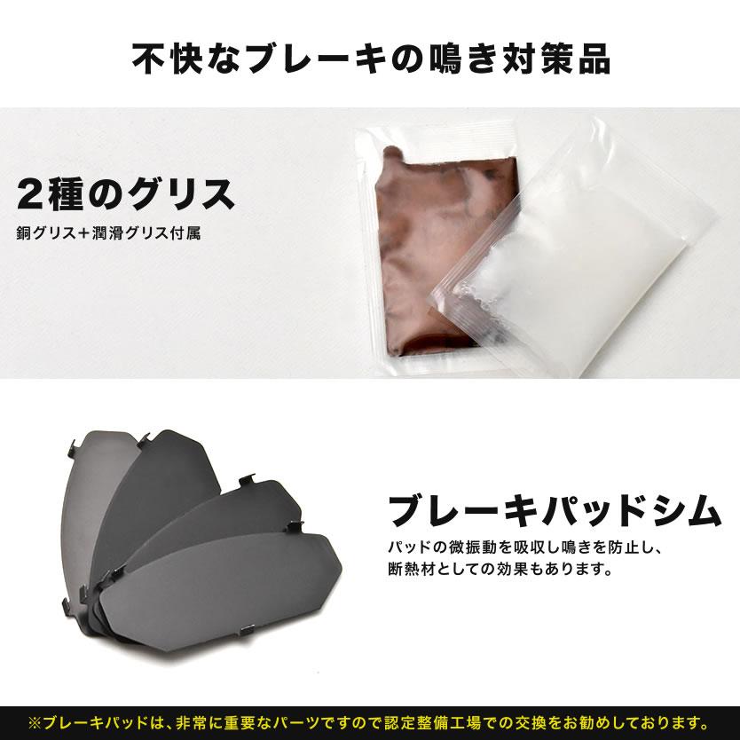 トヨタ プリウスα 純正フロントブレーキパッドキット 純正シムキット