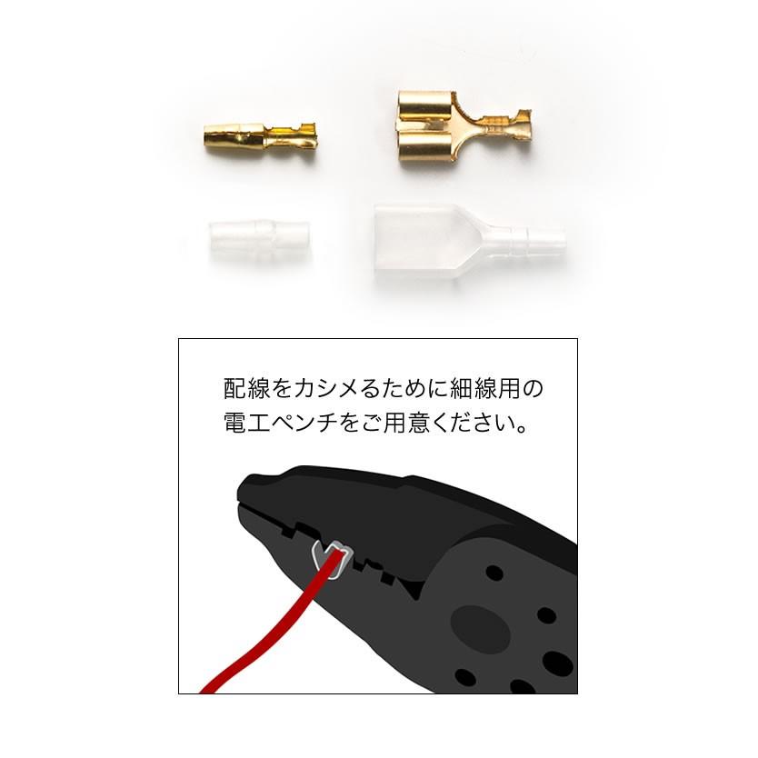 品番EL05ギボシ分岐ダブル30セットオス・メス絶縁スリーブセット
