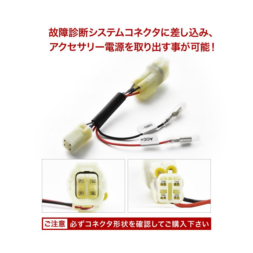 電源取り出しハーネス ニンジャ250 (フレームナンバー EX250P-A00101