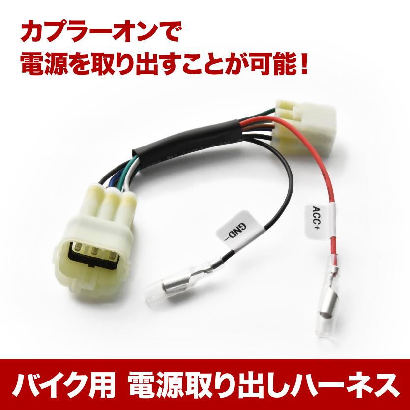電源取り出しハーネス NINJA ZX-10R ('11〜15/'16) ニンジャ カプラー ACC電源 アクセサリー電源 sgb14 : el-sgb14-001 : イネックス二号店 - 通販 - Yahoo!ショッピング 電源取り出しハーネス NINJA ZX-10R ('11〜15/'16) ニンジャ カプラー ACC電源 アクセサリー電源 sgb14 : el-sgb14-001 : イネックス二号店 - 通販 - Yahoo!ショッピング