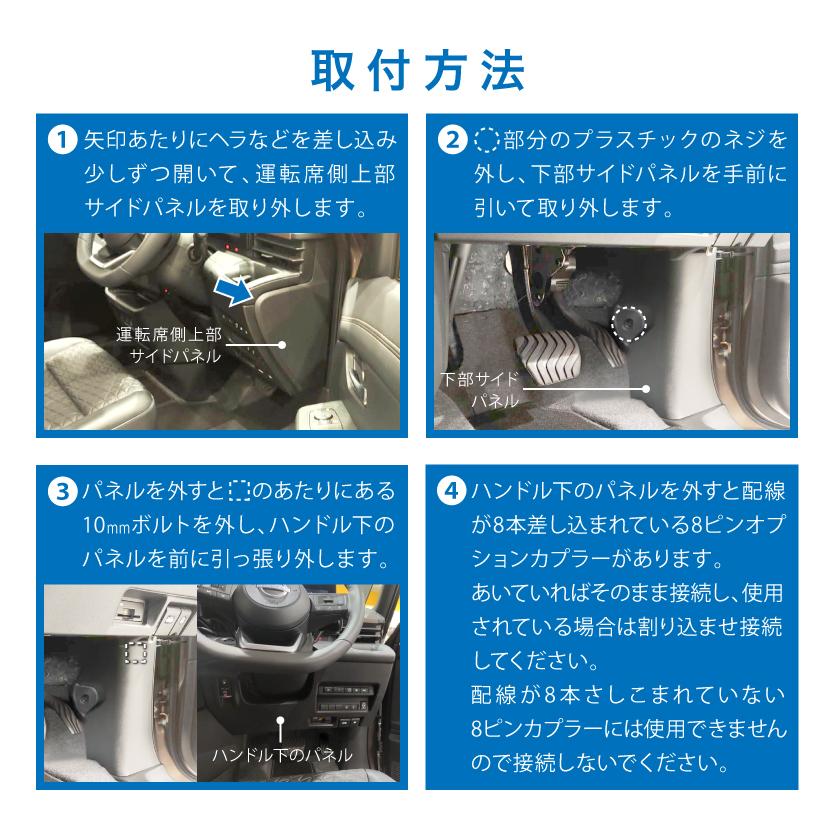 C28 セレナ R4.12- 電源取り出しハーネス オプションカプラー C28 セレナ R4.12- 電源取り出しハーネス オプションカプラー