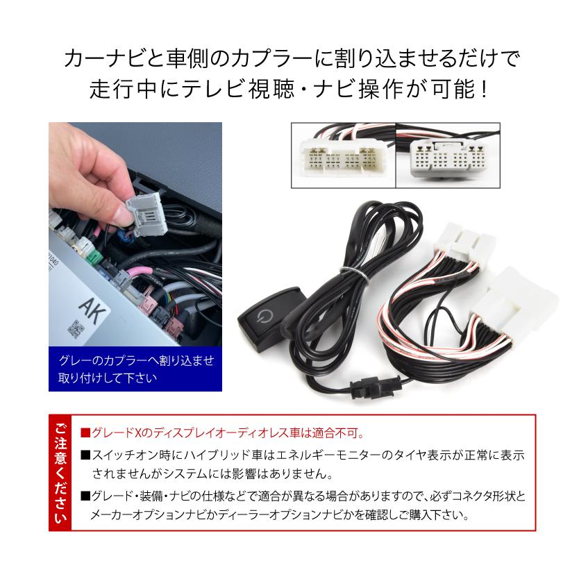 シエンタ ミエーテレ TVキャンセラー 楽天市場】【OBD車検対応！テレビ視聴中もトンネル通過中も