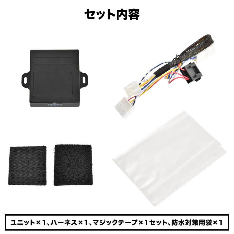 HA36S アルト アルトワークス パワーウインドウオート化キット パワー