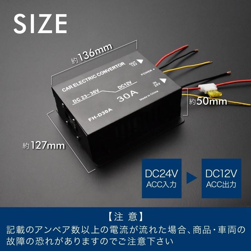 いすゞ　純正　DC/DC Converter いすゞ純正DC/DC Converter