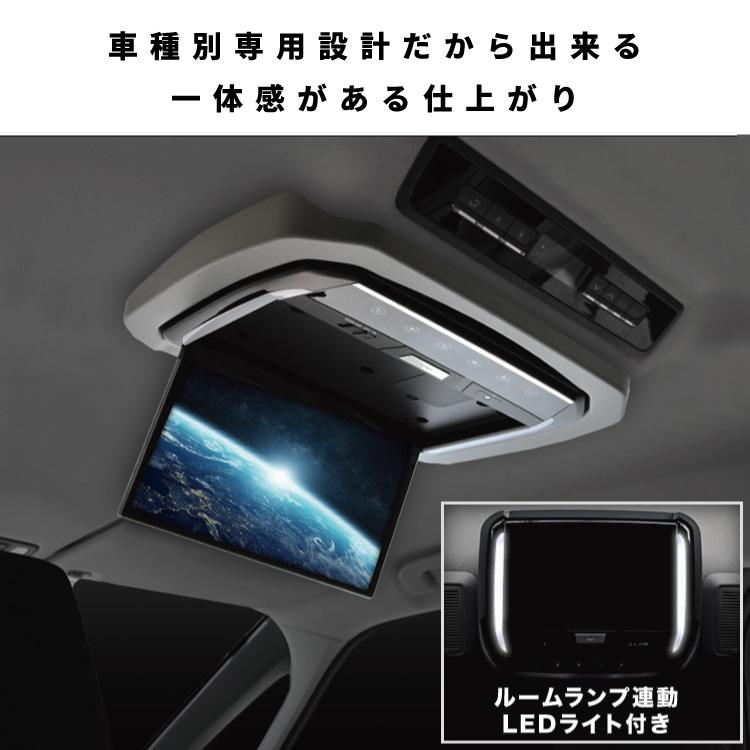 ZWR90 MZRA90 ノア VOXY ヴォクシー フリップダウンモニター フルHD ＋