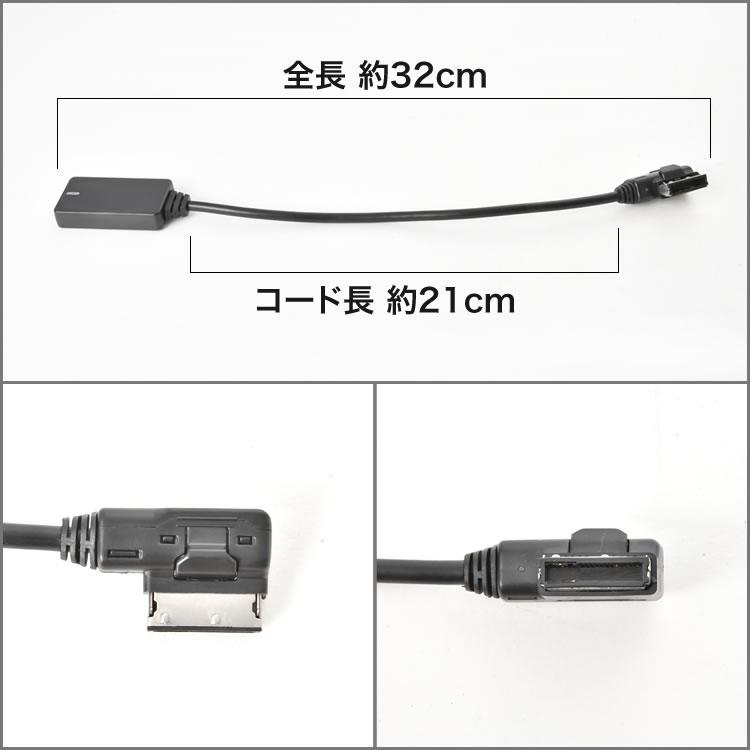 AUX 変換 ケーブル ベンツ SLK R171 SL R230  無線化にも★ メルセデスベンツ SLKクラス R171 AUX ブルートゥース 接続 レシーバー