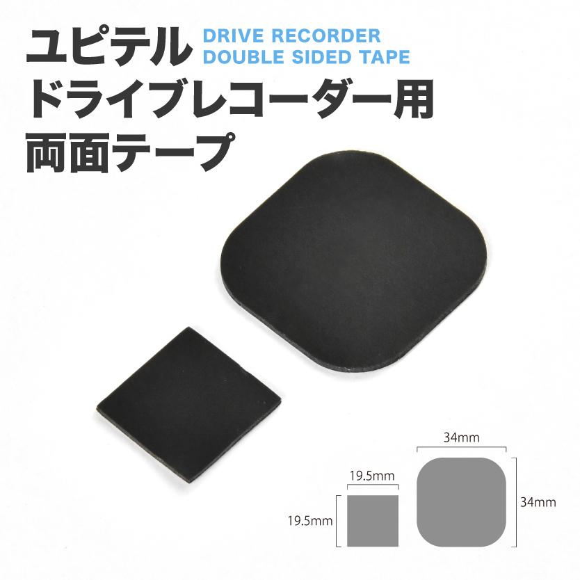 SN-TW9880d WDT410d WDT500 WDT510c WDT600 WDT610c ユピテル ドライブ