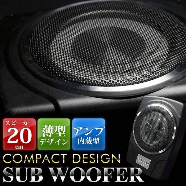 MOMO ウーファーとアンプ ジャンク 最大出力160W アンプ内蔵 薄型サブウーファー ボリューム