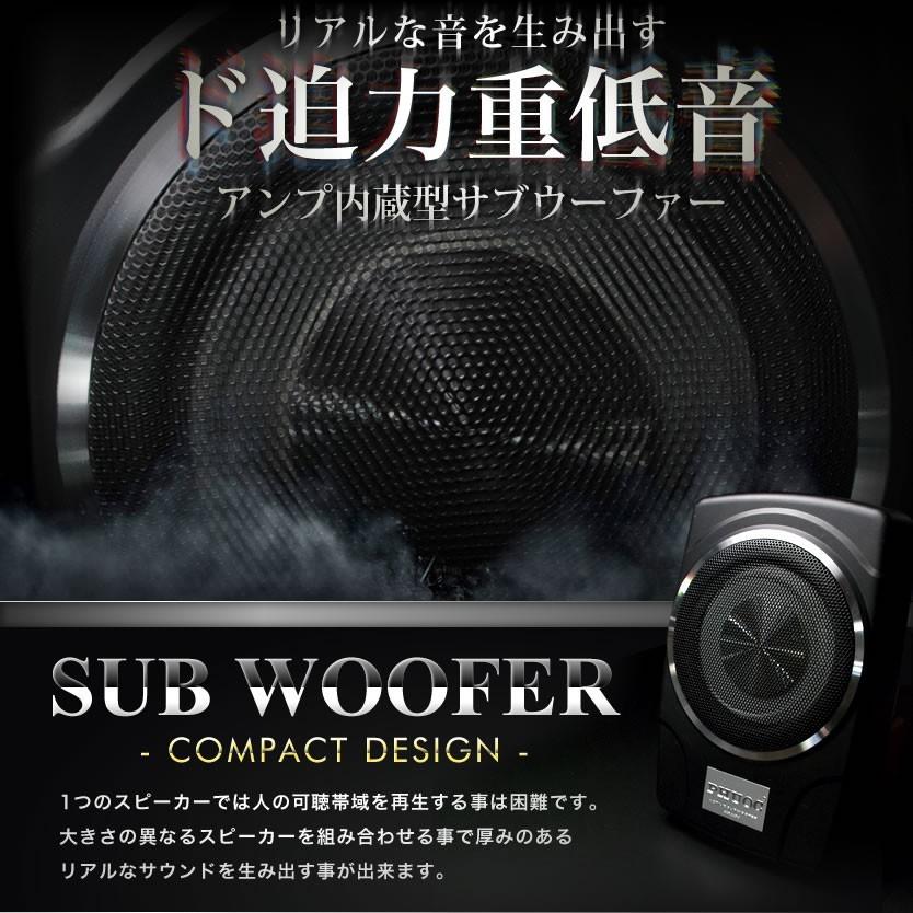 最大出力160W アンプ内蔵 薄型サブウーファー ボリューム