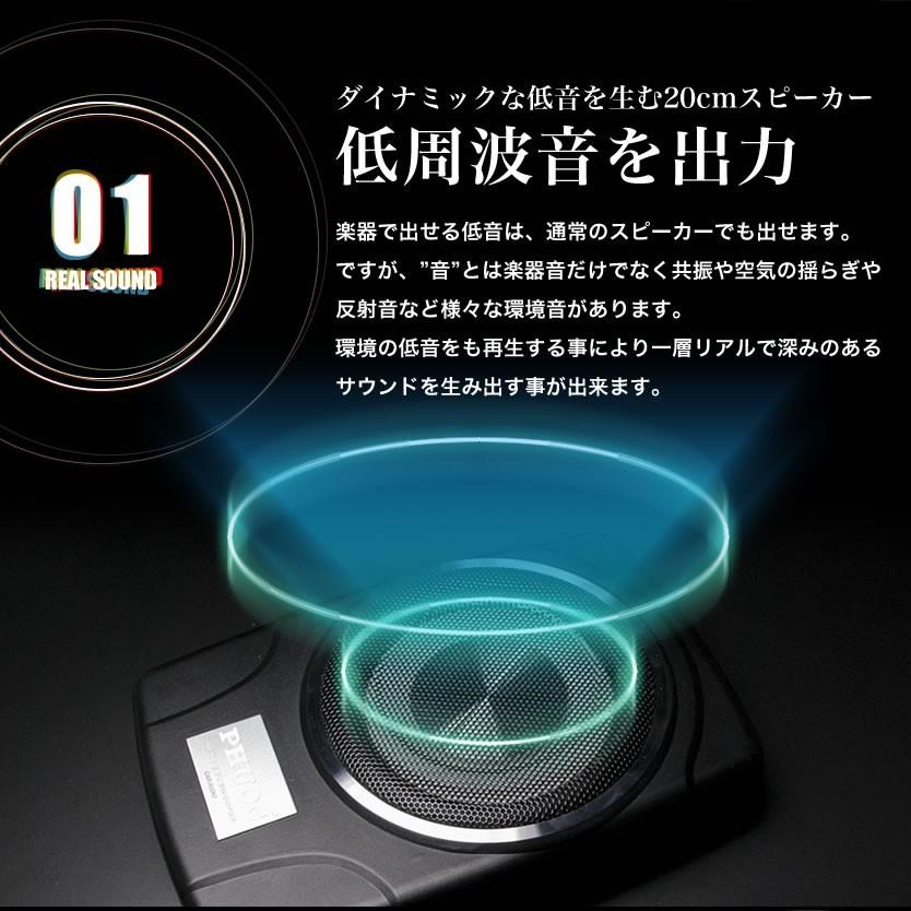 最大出力160W アンプ内蔵 薄型サブウーファー ボリューム