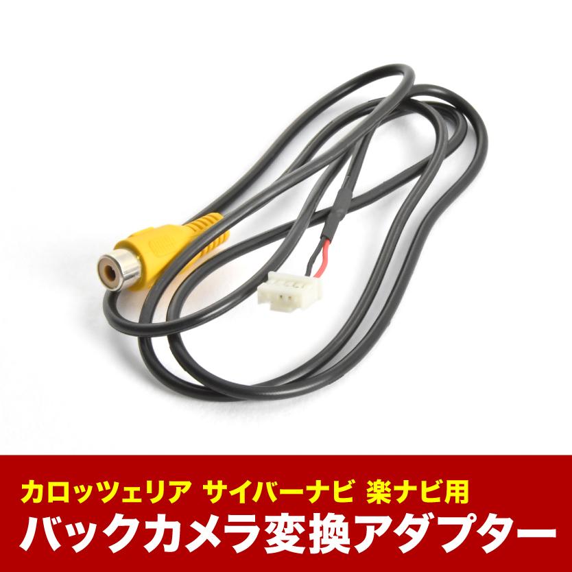 r*r様 carrozzeria AVIC-ZH0999 サイバーナビ バックカ AVIC-ZH0999 AVIC-ZH0999S カロッツェリア サイバーナビ 汎用バック