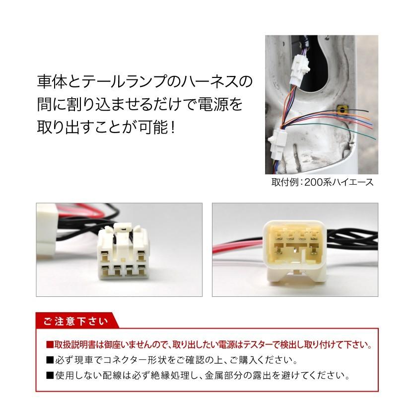 ZVW40W プリウスα テールランプ 電源取り出し ハーネス カプラー LED ... ZVW40W プリウスα テールランプ 電源取り出し ハーネス カプラー LED ...