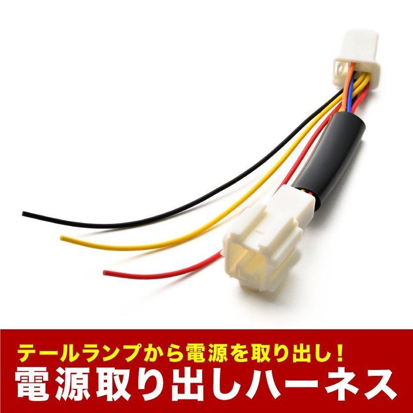 Jf3 Jf4 N Box Nbox ホンダセンシング未搭載車 テールランプ 電源取り出し ハーネス カプラー Led リフレクター スモール ブレーキ 電源 El56 16 001 イネックス二号店 通販 Yahoo ショッピング