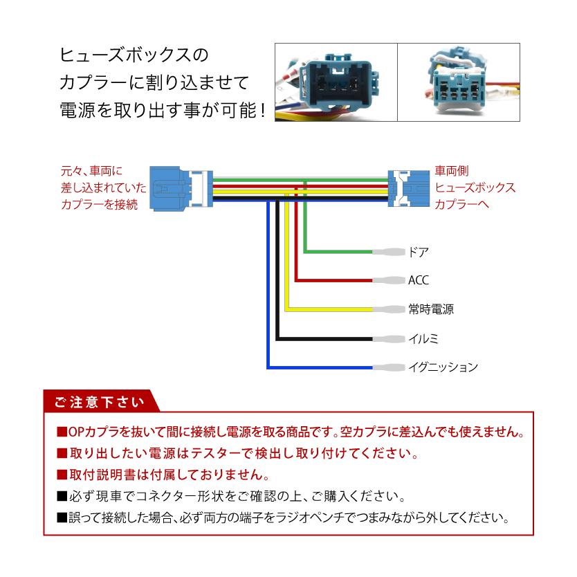 Rr系 エリシオン ヒューズボックス 電源取り出しハーネス オプションカプラー 分岐用 ホンダ El56 22 004 イネックス二号店 通販 Yahoo ショッピング