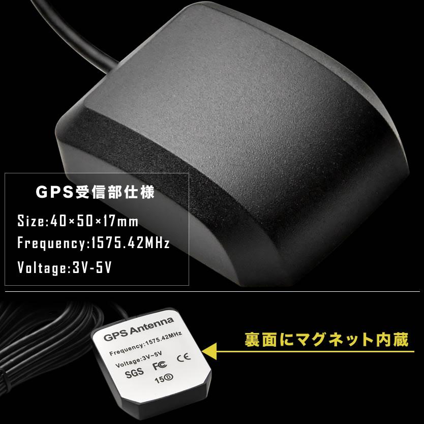 カーナビ GPSアンテナケーブル 1本 GPS受信 マグネット コード長4m