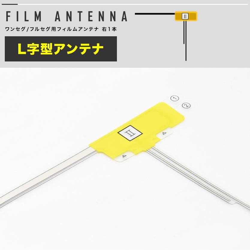 MDV-D406BT MDV-D406BTW ケンウッド 彩速ナビ カーナビ L型 フィルム