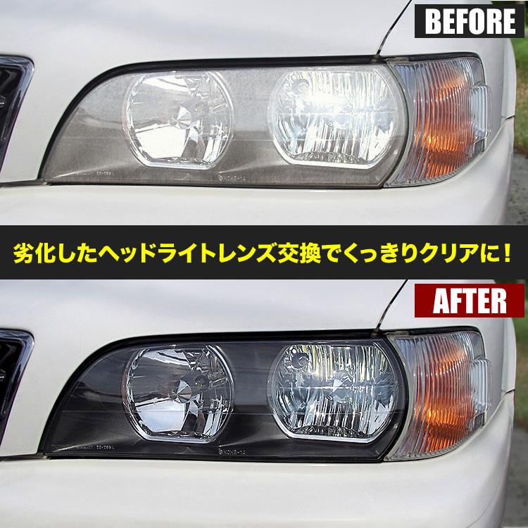 100系 チェイサー ヘッドライト リペアレンズ 左右セット クリアレンズ