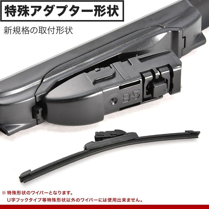 Salenew大人気 エアロワイパー トヨタ C Hr Zyx10 Ngx50 H30 5 グラファイト加工 U字フック 一体型ワイパー 400mm 650mm 2本セット Dsm Hukum Ub Ac Id