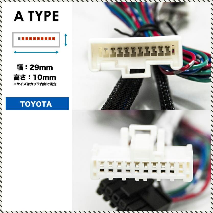 配線図付き 200系 ハイエース 1-3型 [H16.8-H25.11] ドアミラー サイドミラー 自動格納キット Aタイプ  キーレス連動｜inex-2｜04