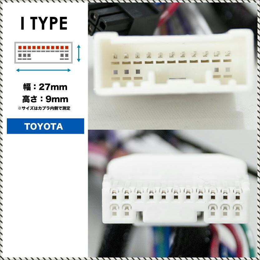 配線図付き AZK10 SAI サイ ドアミラー サイドミラー 自動格納キット I