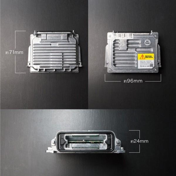 ジープ グランドチェロキー WK 純正互換 HIDバラスト 1個 35W 【品番V
