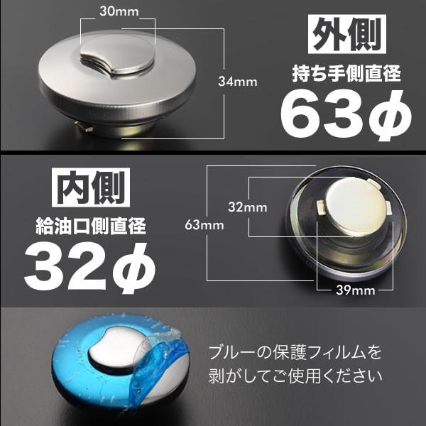 スズキ ジムニー JA11 等 メッキ燃料タンクキャップ フューエル