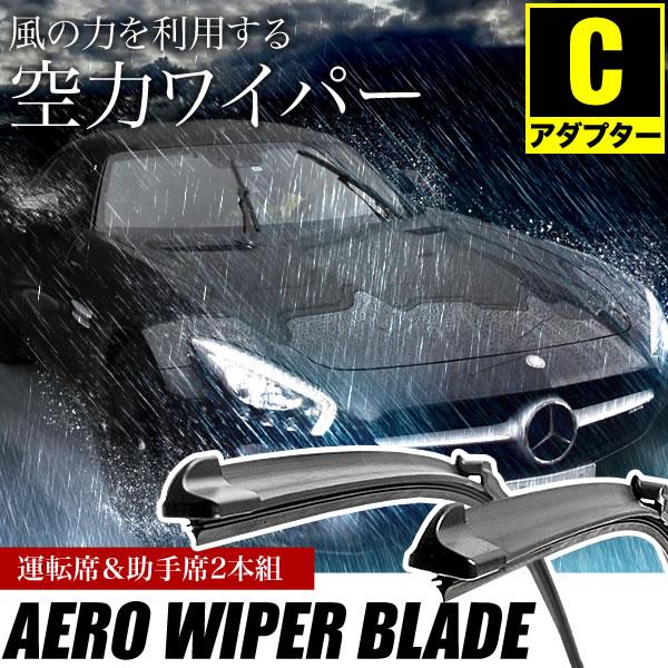 ベンツ SL 350 (R230) [2008.01-2011.12] 650mm×650mm  エアロワイパー フロントワイパー 2本組｜inex-2｜02