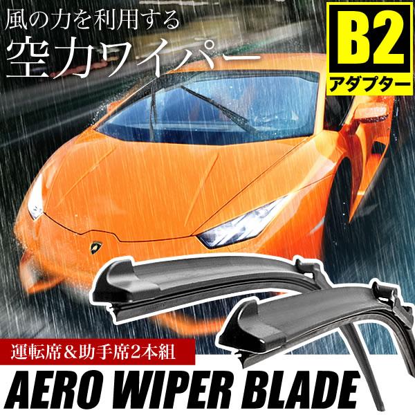 フォルクスワーゲン パサート ヴァリアント 1.4 TSI [2014.08-2018.11] 650mm×475mm  エアロワイパー フロントワイパー 2本組｜inex-2｜02