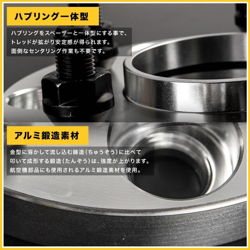 Z32/Z33/Z34 フェアレディZ ハブ付きワイドトレッドスペーサー+20mm ワイトレ 2枚組 PCD114.3 ハブ径66mm 5穴 W19｜inex-2｜02